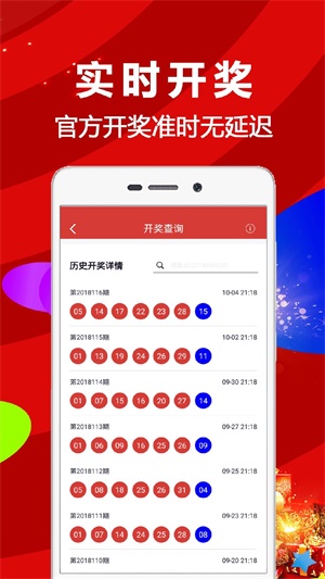 香港开奖结果记录查询,最新研究解读_先锋版70.501