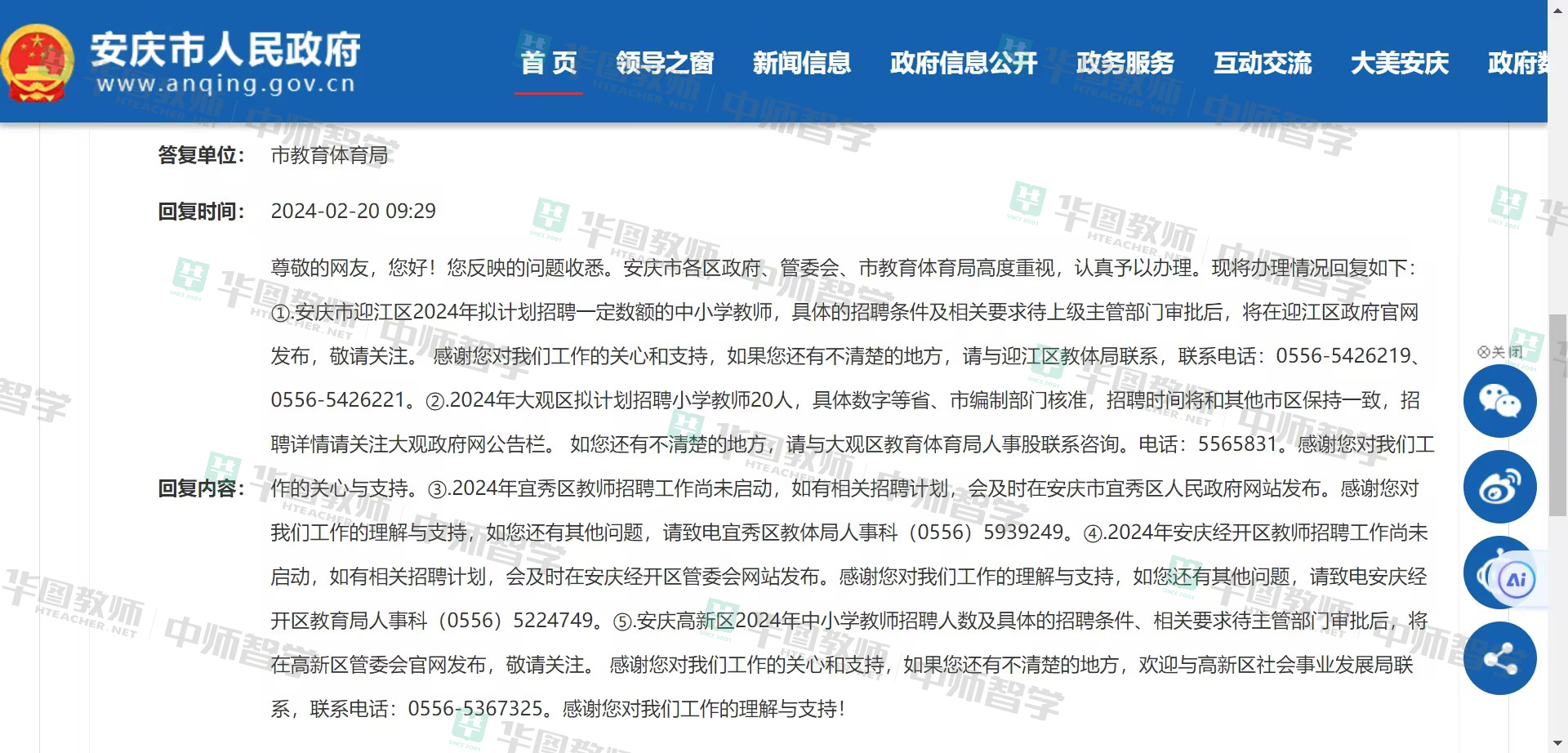 东莞压铸师傅热招，小巷匠心传承，专业人才齐聚！