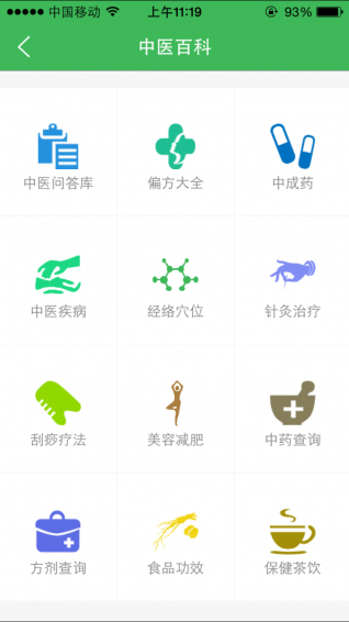 天人组织最新资讯与学习变化，自信成就未来之路