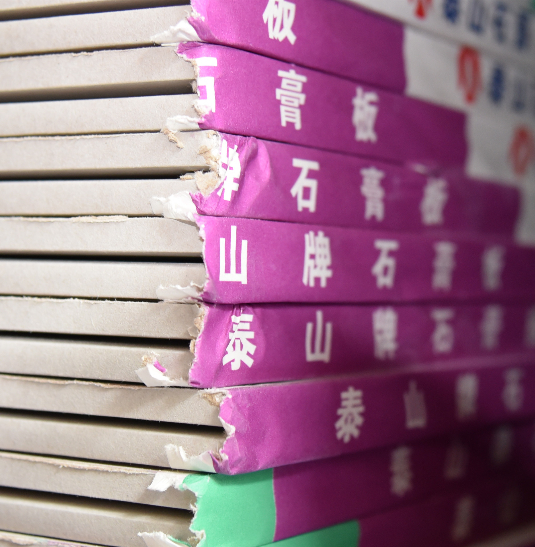 泰山石膏板价格大全，市场趋势解析与选购指南