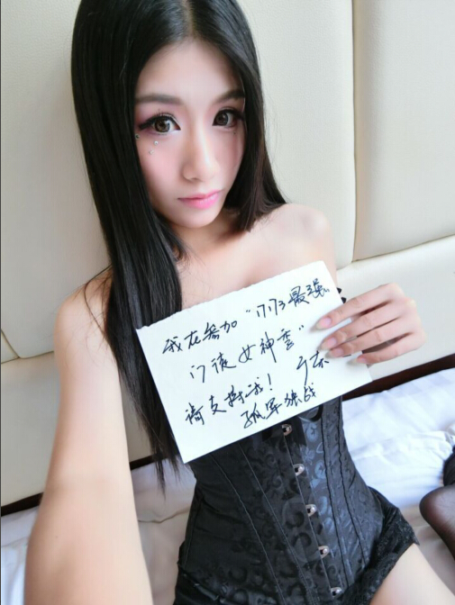 活女神最新资讯动态