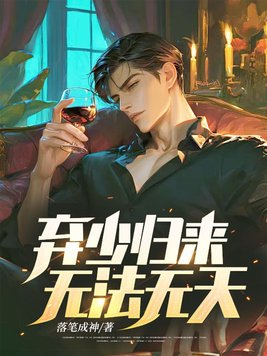 天才弃少续篇，小巷神秘特色小店探秘