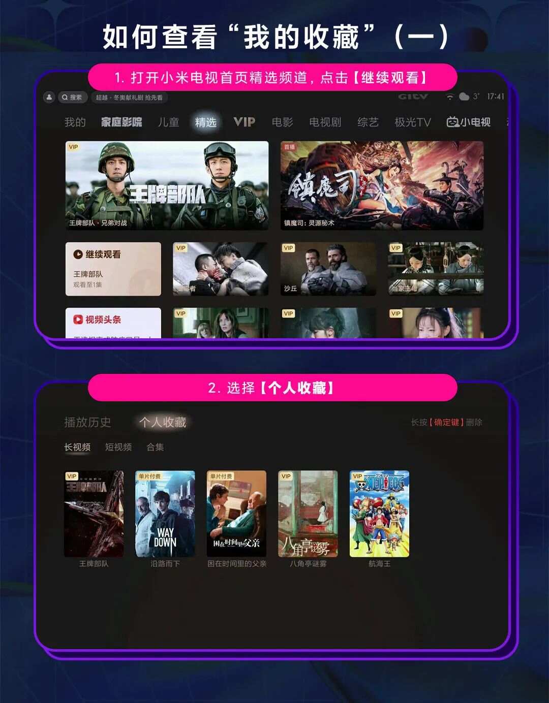 如何观看最新电影，一种观点的深入解析