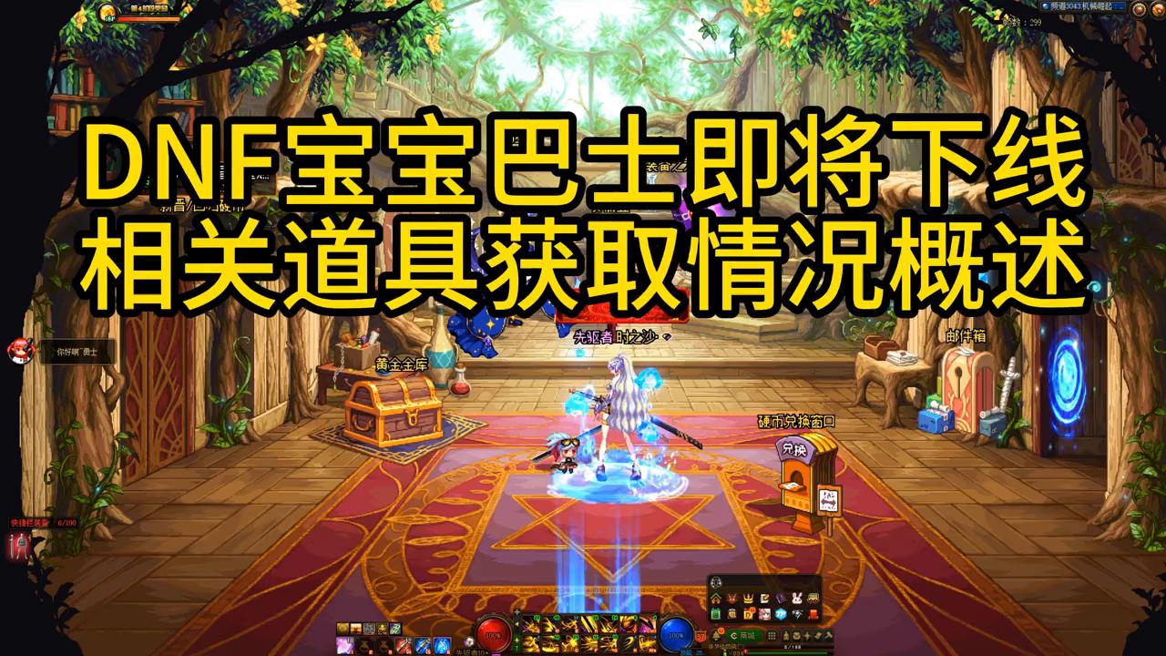 建筑工程施工 第12页