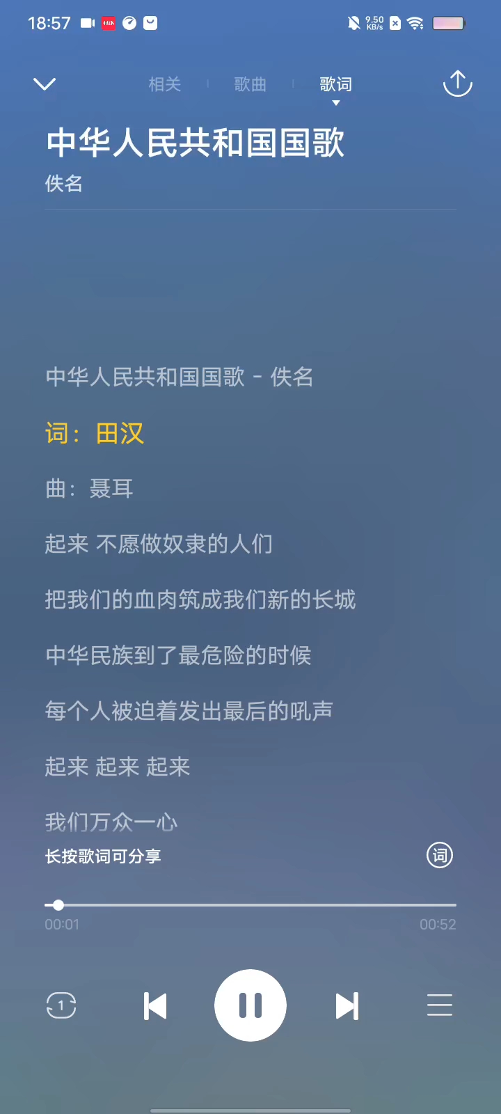 最新汉语歌曲，时代旋律与文化印记的融合