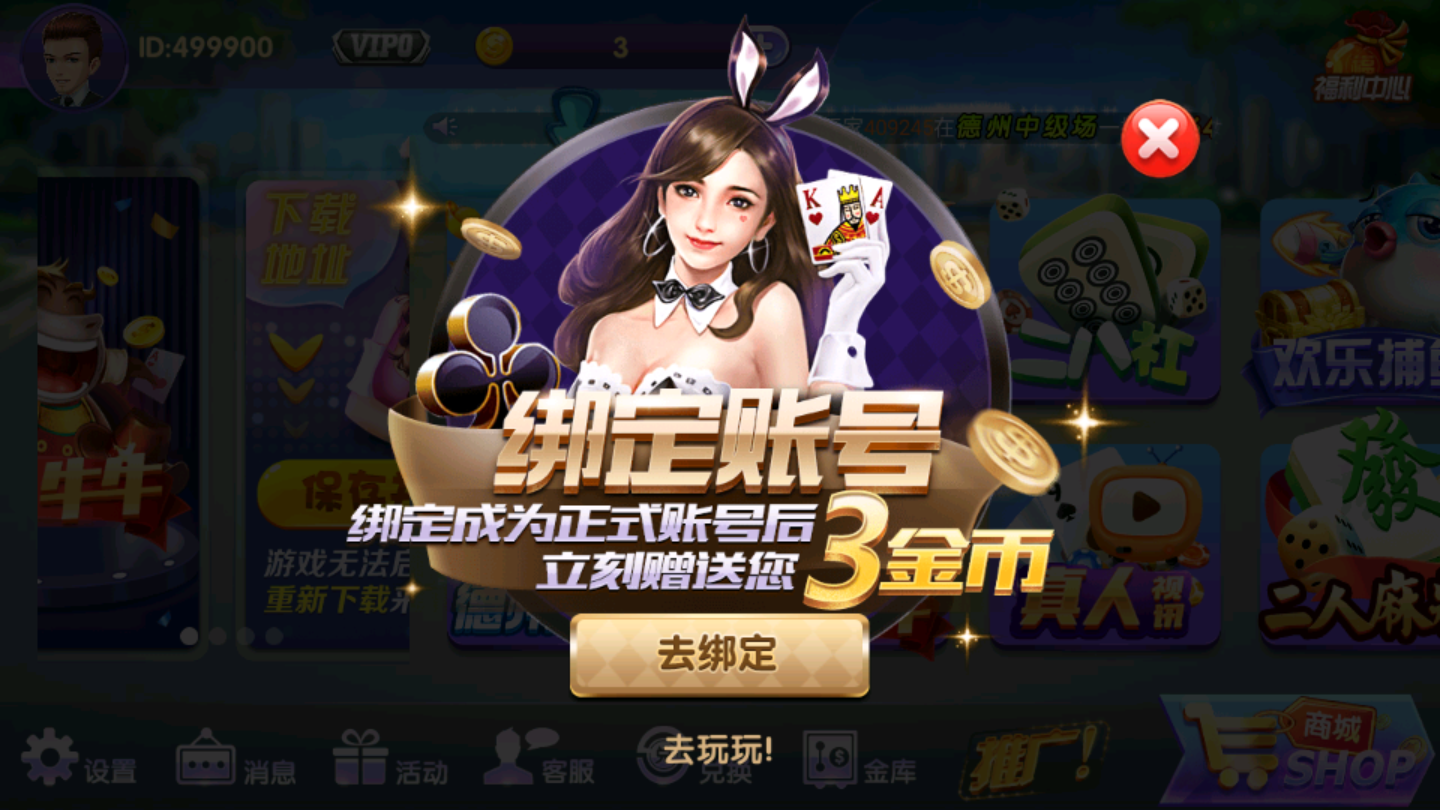 金沙最新赌博陷阱揭秘，警惕风险，远离赌博危害