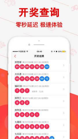 彩票12最新现象深度解析，揭示背后的社会意义与影响