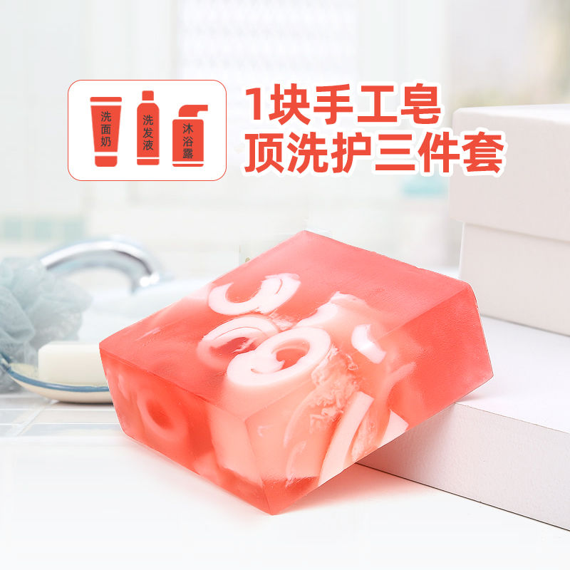 最新洗脸皂，重塑肌肤清洁体验的首选