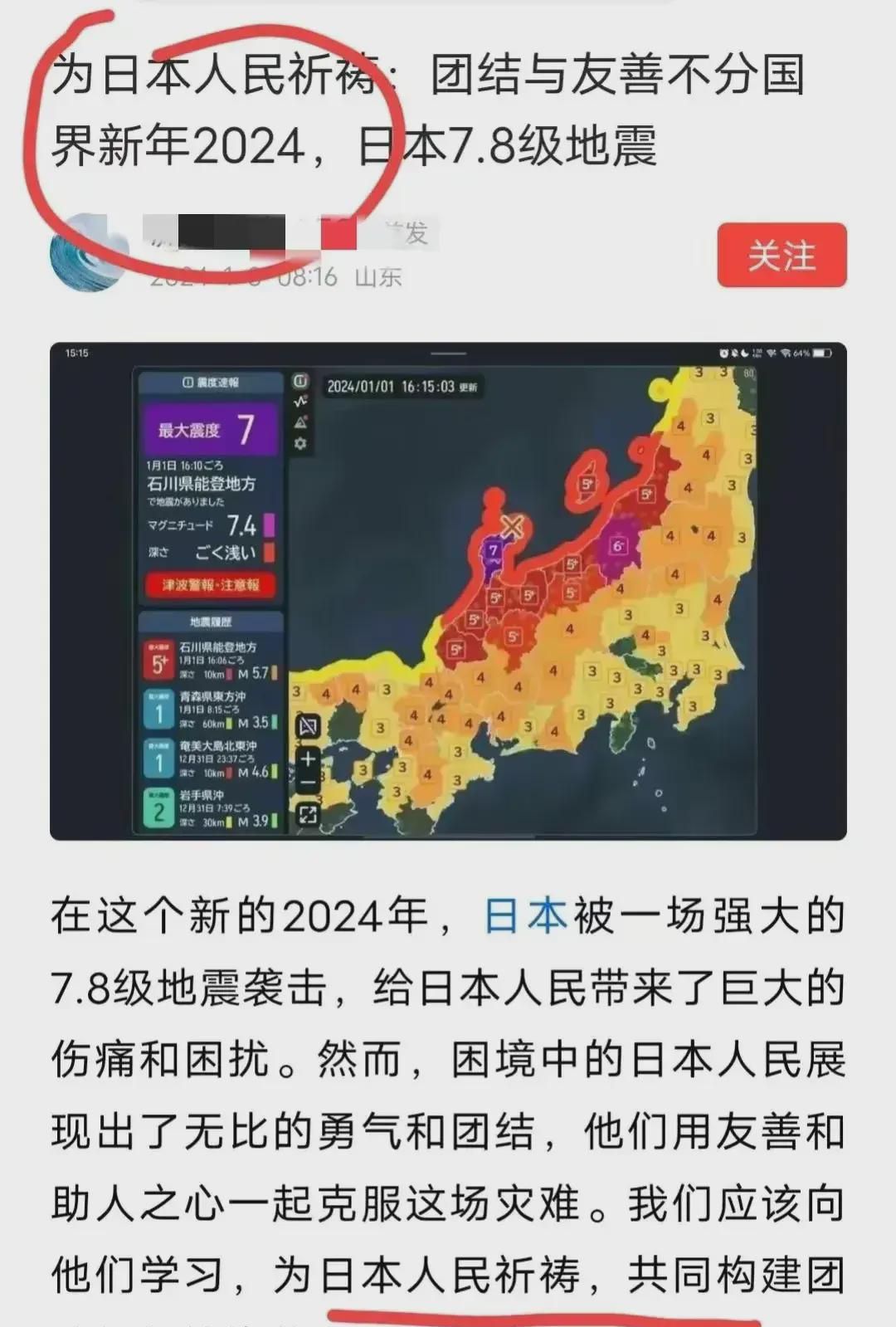 日本挑战最新探索，引领创新前沿，勇探未知领域