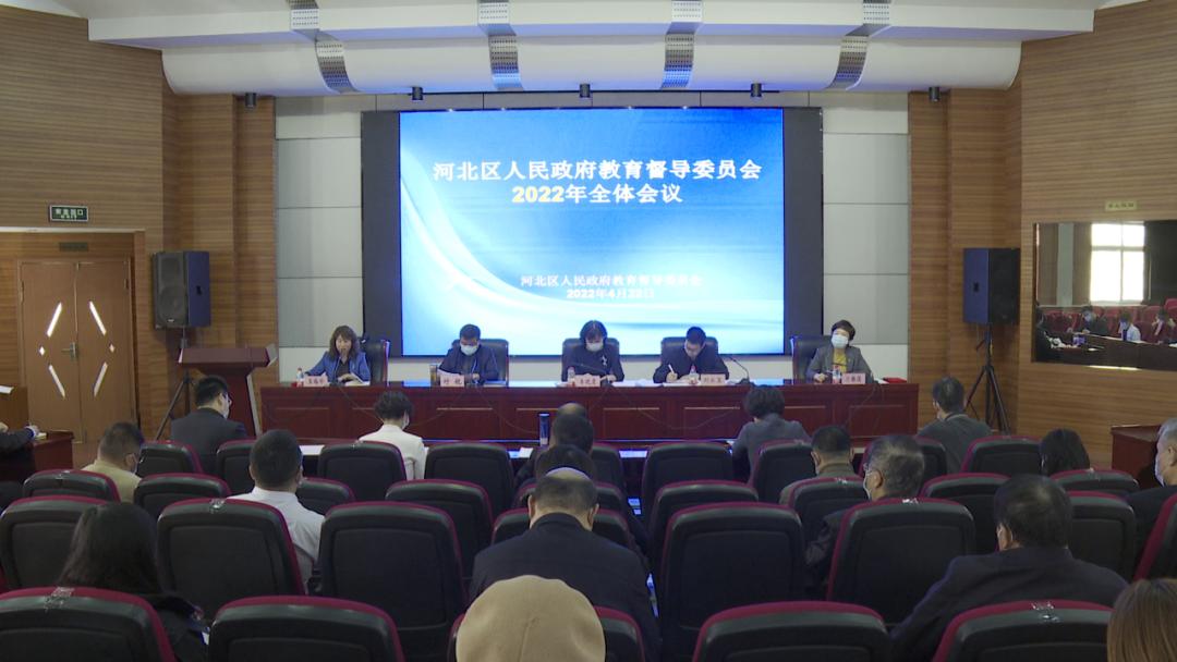 政府最新大会的温馨日常纪实