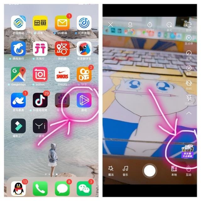 社交媒体时代挑战与机遇，最新卡点的探索与突破