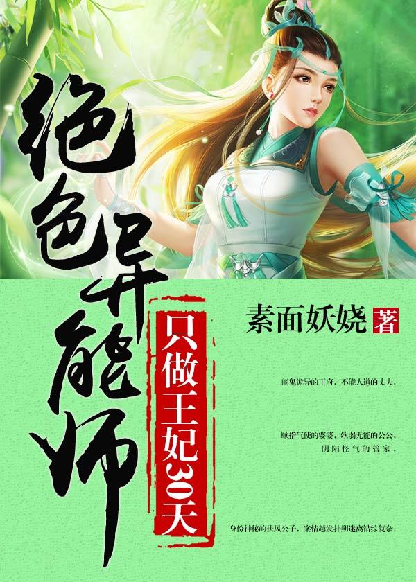 钢结构工程施工 第9页
