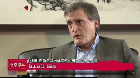 北京最新情报获取与解析步骤详解