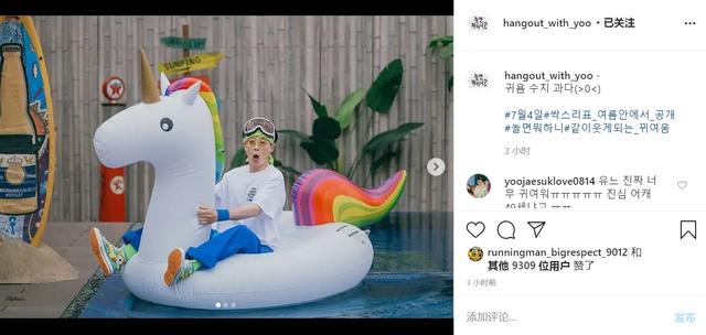 最新撒花，瞬间点亮生活色彩