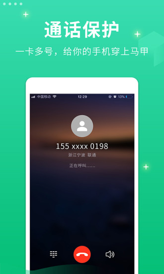 最新虚拟号观点阐述与深度解析