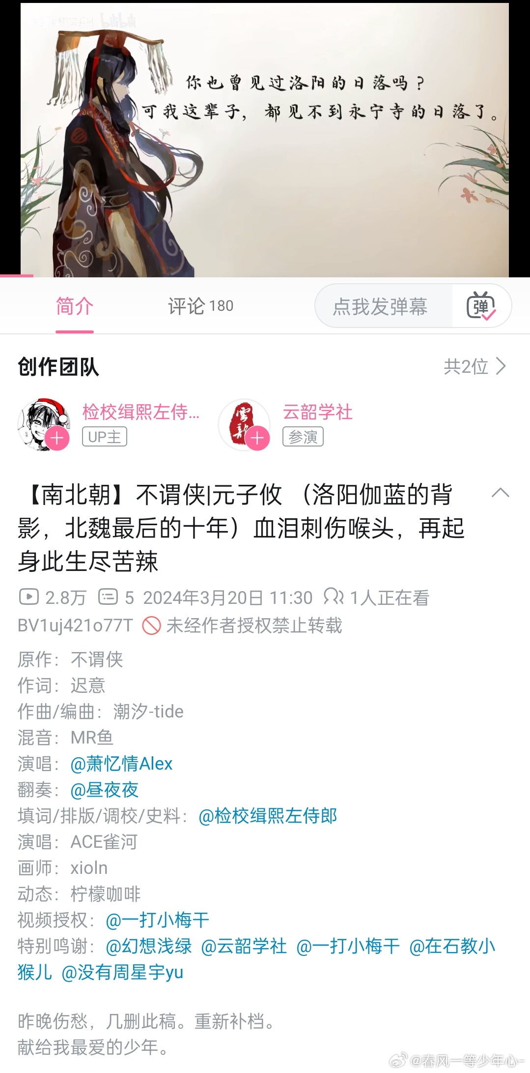 学习、变化与自信的奇妙旅程，不谓离最新篇章开启