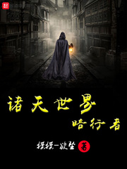 人性禁谷最新章节——变化的力量与自信成长旋律的交织