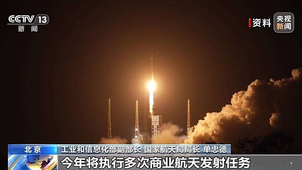 最新航天大事新闻揭秘，步骤指南