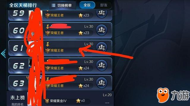 王者荣耀竖名复制最新，荣耀背后的传奇故事揭秘