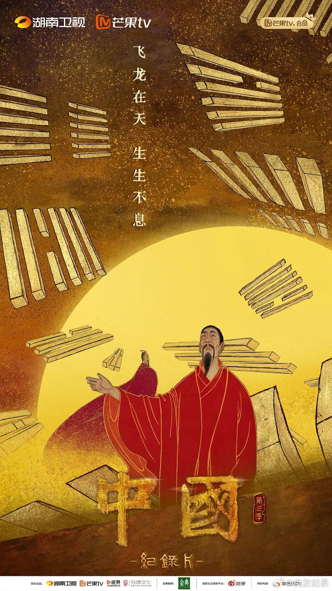 科技之旅震撼呈现，中国纪录片前沿科技探索之旅
