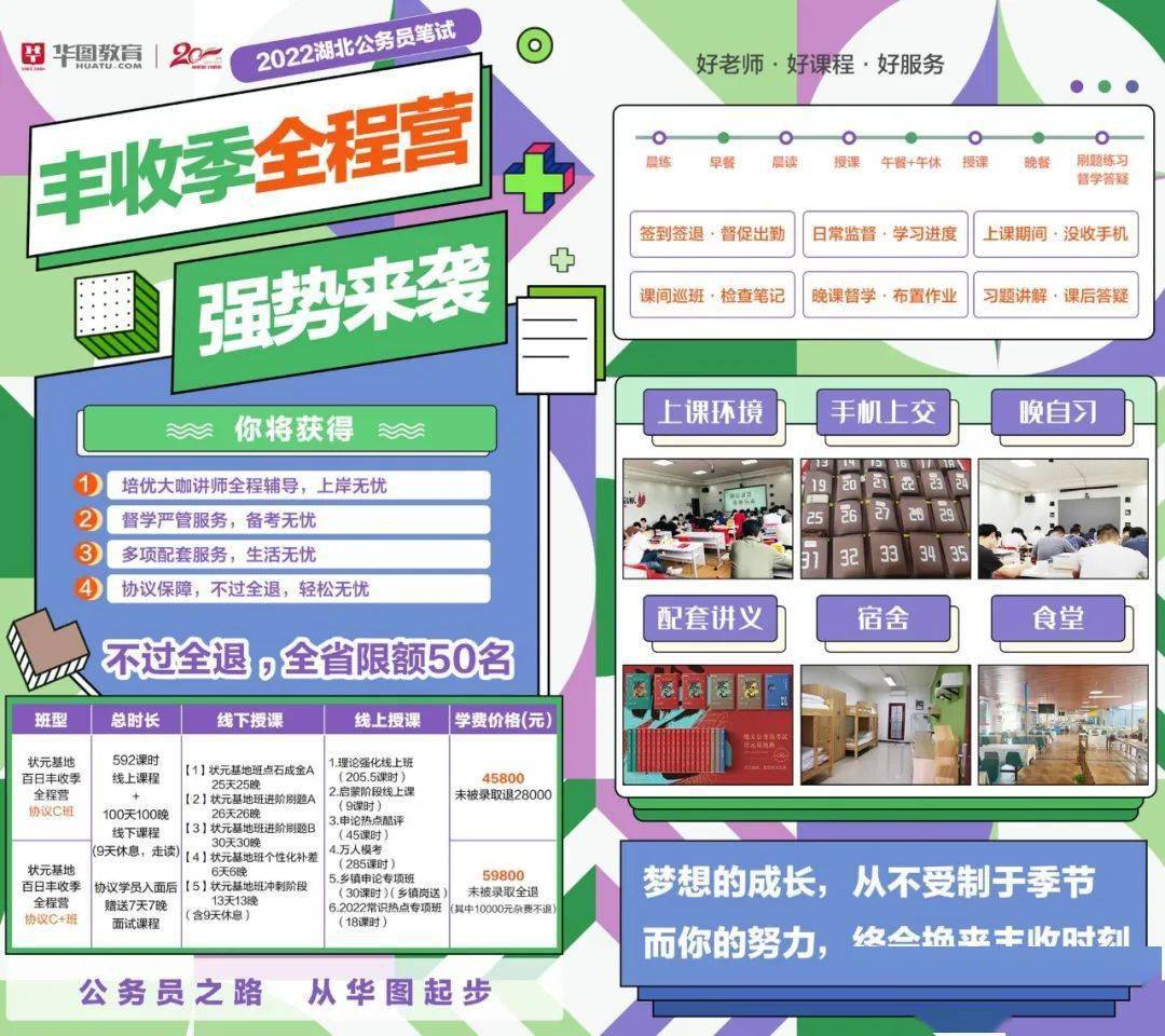 襄阳市电工招聘信息更新，观点论述与岗位详解