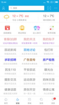 邵武房屋出租最新信息概览，最新房源及动态更新解读