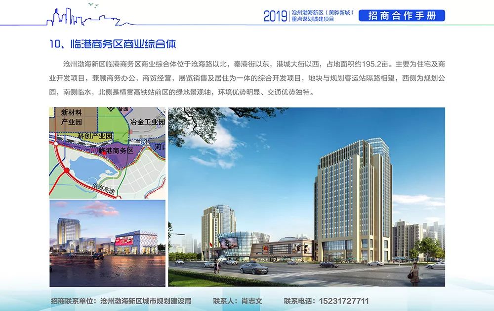 黄骅最新出售厂房，投资热点及选择策略指南