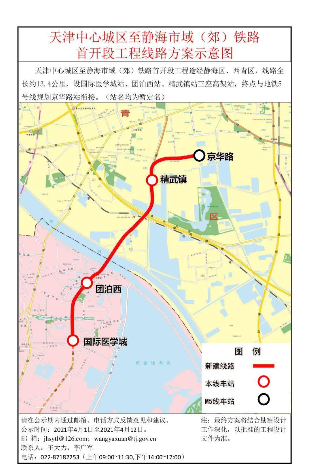 静海静壹城最新动态揭秘，探索自然美景之旅，寻找内心平和的旅程