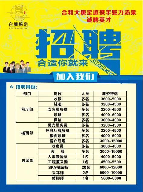 利川司机最新招聘2025，驾驭未来，携手同行