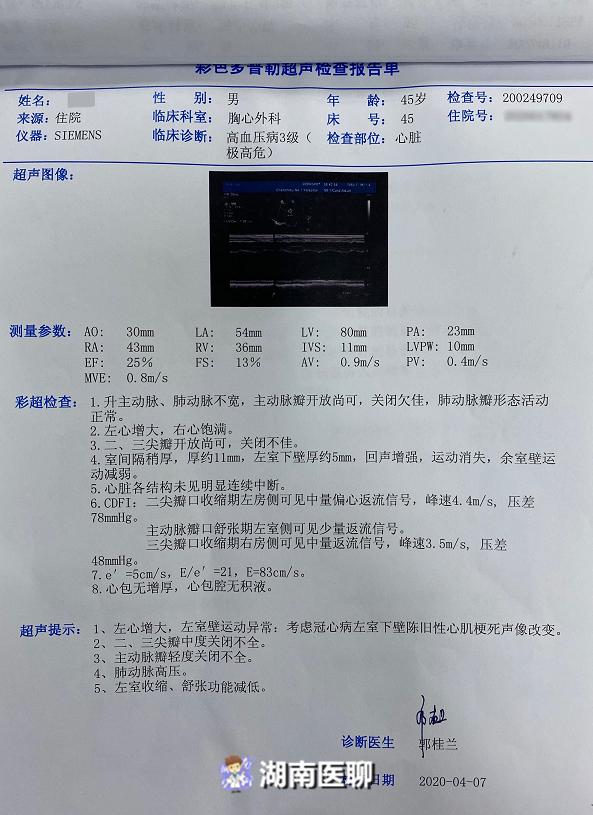 黔江在线最新司机招聘启事，驾驭未来，启程新征程！