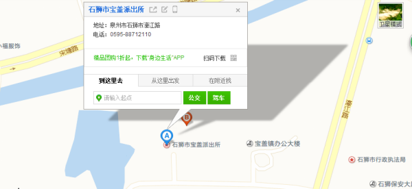 石狮宝盖最新招聘信息全揭秘✨