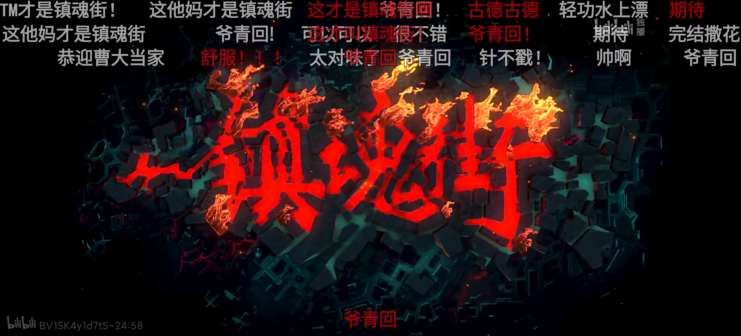 镇魂街最新剧情深度解析，揭秘剧情走向与人物发展