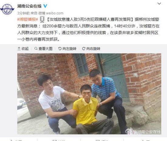 曹再发最新动态，科技引领新纪元，打造卓越生活体验