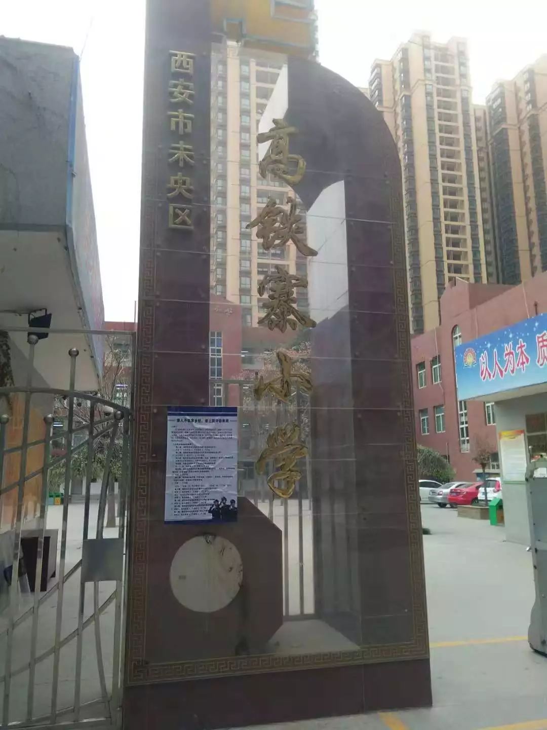 经开区郭家庙村最新发展概况